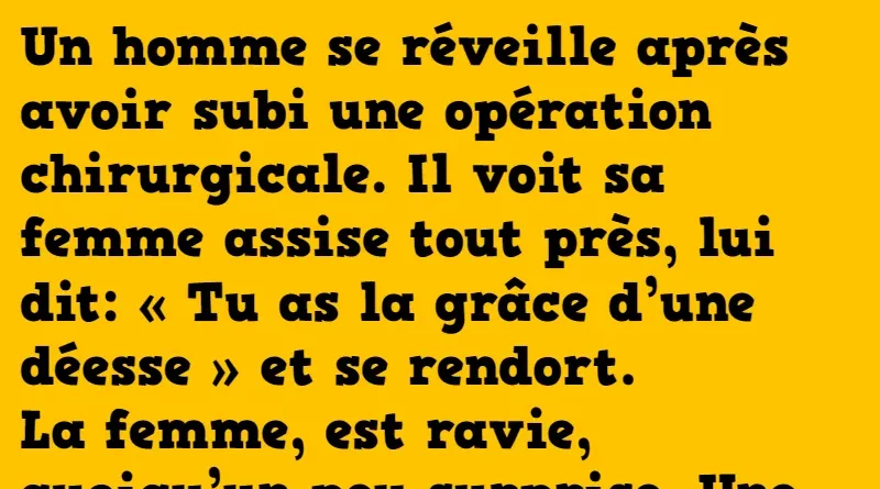 blague la grâce d'une déesse